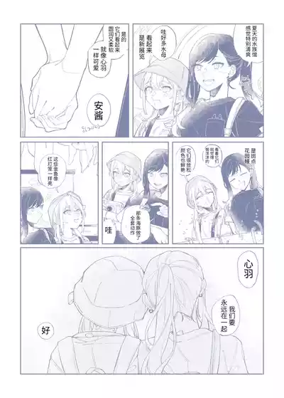 第23頁圖