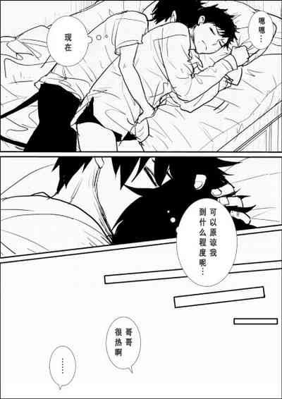第19頁圖