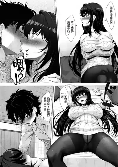 第11頁圖