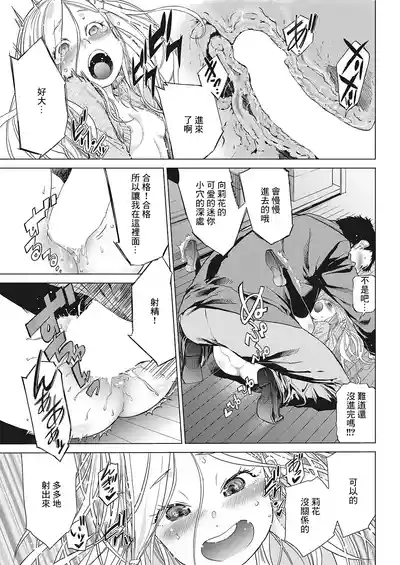 第15頁圖