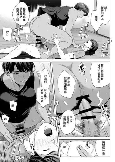 第19页图