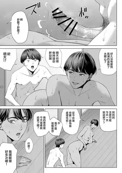 第43页图