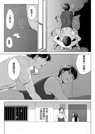 第59页图