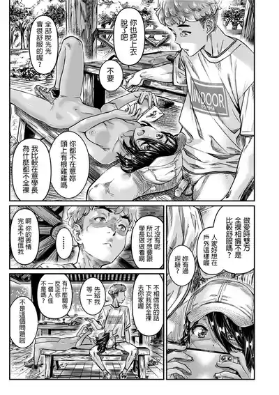 第31页图