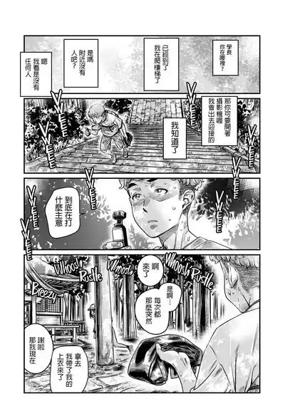 第3页图