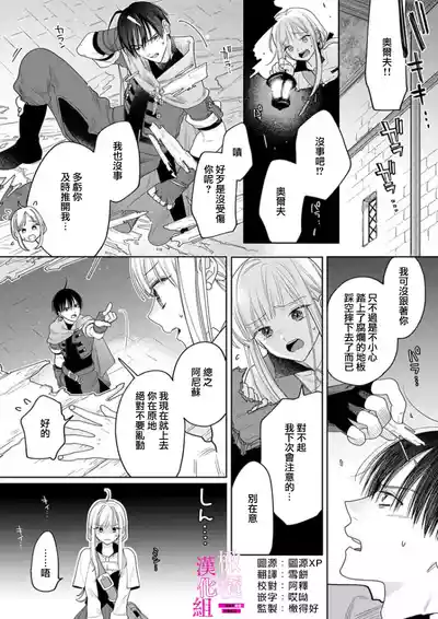 第111頁圖