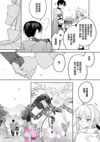 第191頁圖