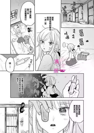 第207頁圖