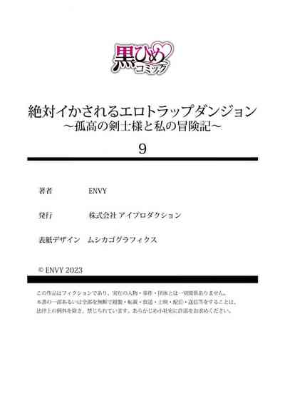 第247頁圖