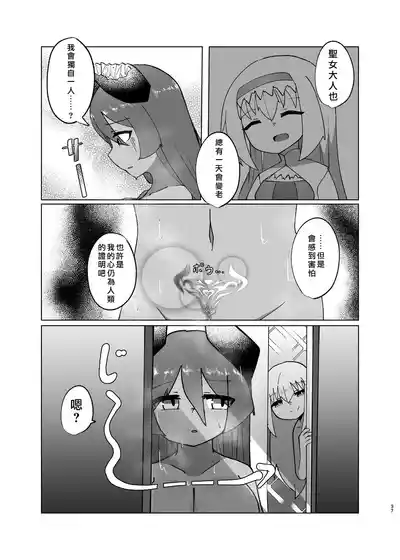 第35頁圖