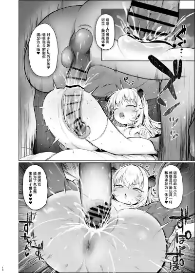 第15页图