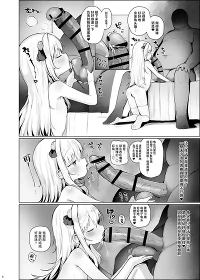 第7页图