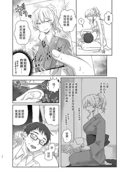 第11页图