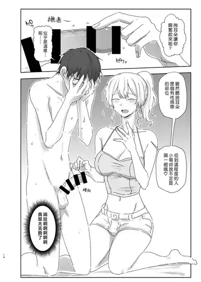 第15页图