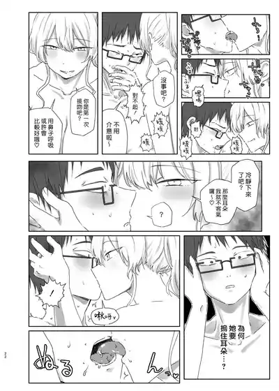 第23页图