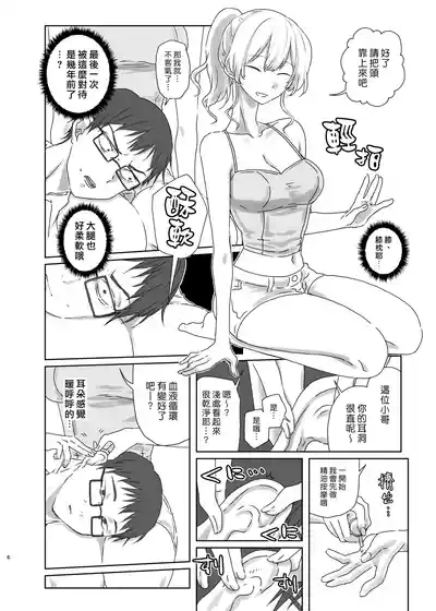 第7页图