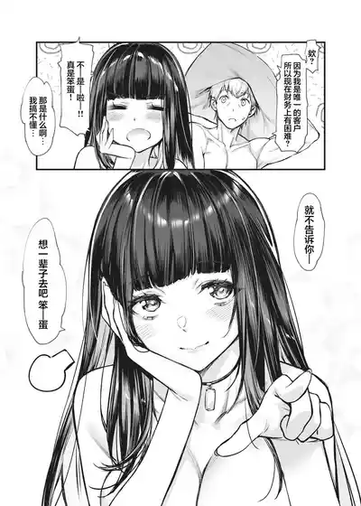 第15页图