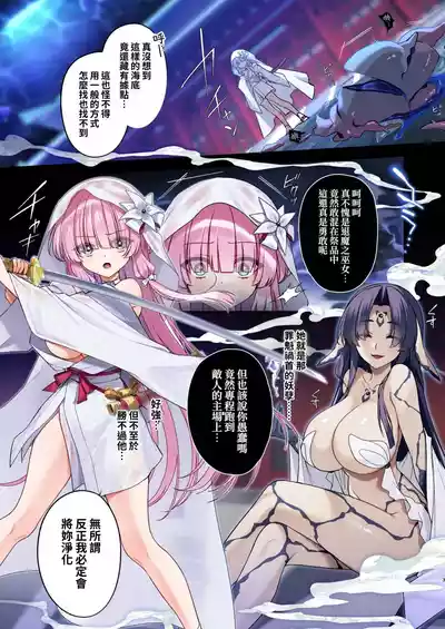 第3页图