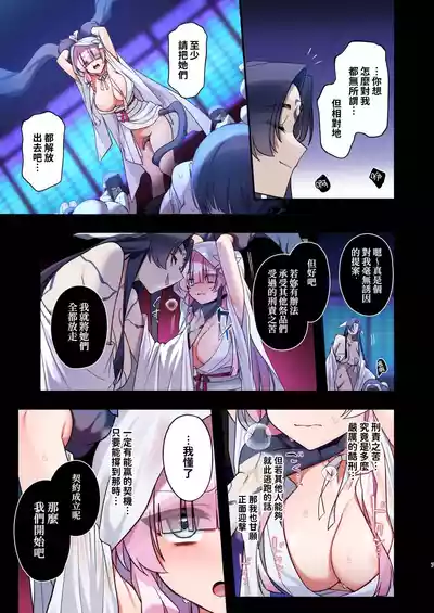 第7页图