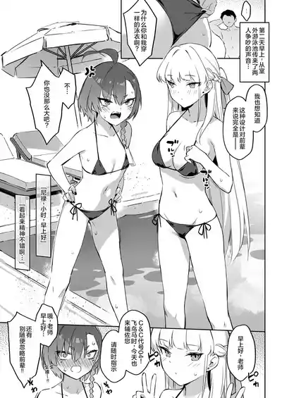 第19页图