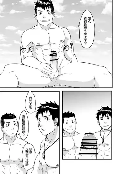 第19頁圖