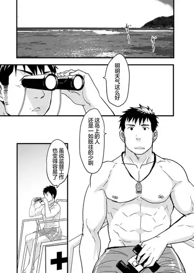 第3頁圖