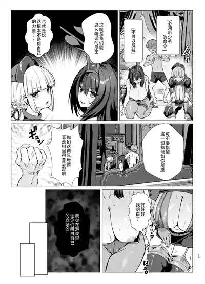 第11页图