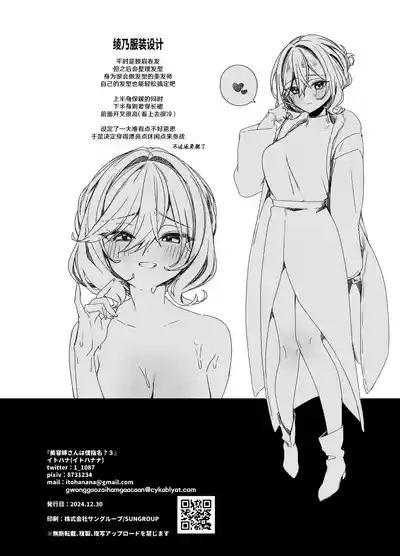 第27頁 封面 - HaSM.cc