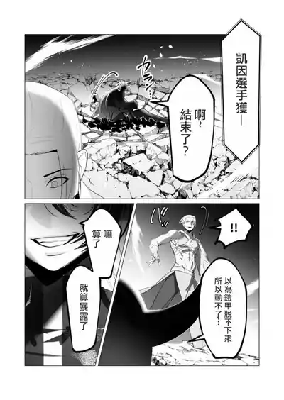 第111頁圖