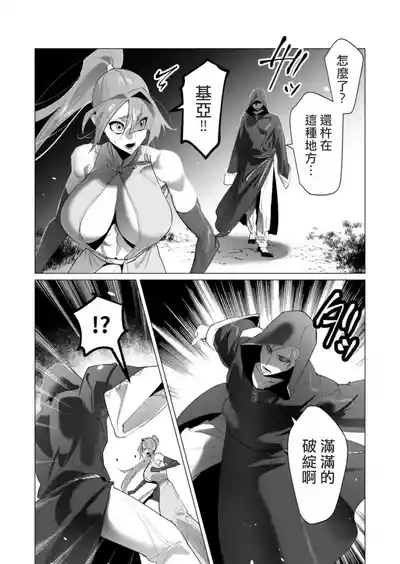 第67頁圖