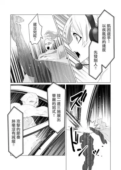 第87頁圖