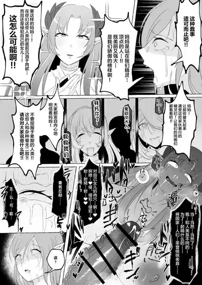 第35页图