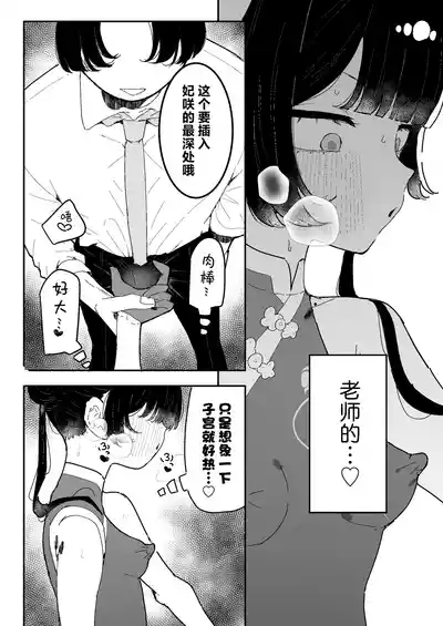 第15頁圖