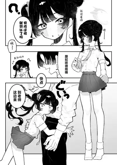 第23頁圖