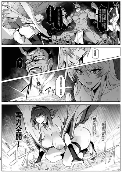第23頁圖