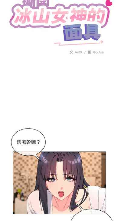 第51页 封面 - HaSM.cc