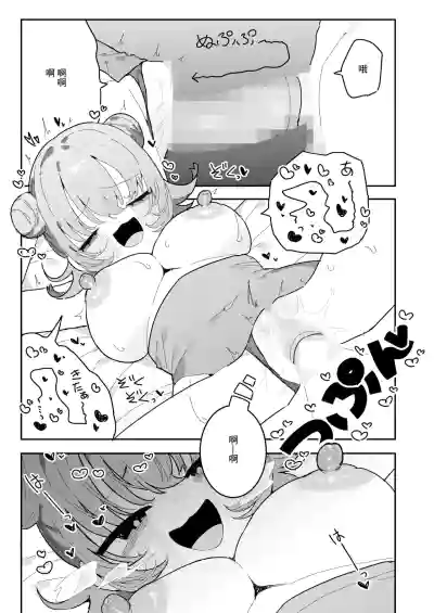 第15页图