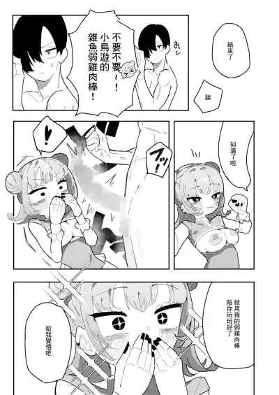 第19页图