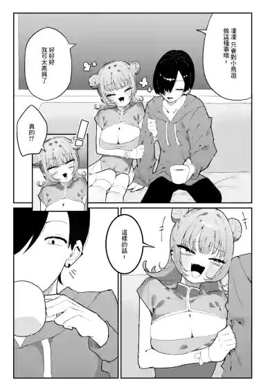 第3页图
