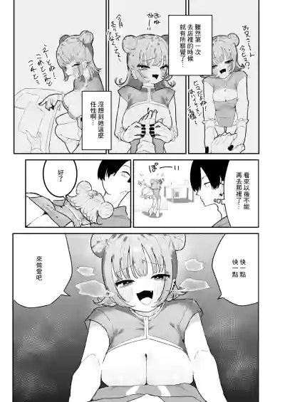 第7页图