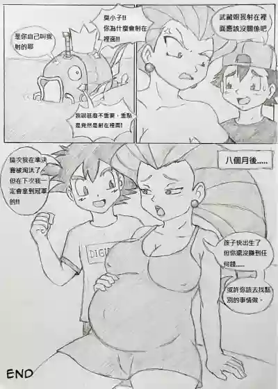 第11頁圖
