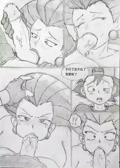 第3頁圖