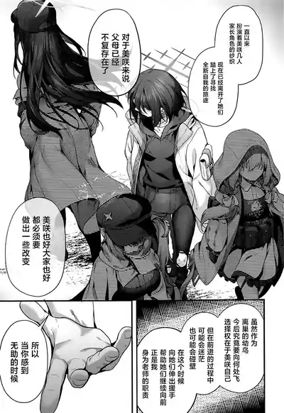 第91頁圖
