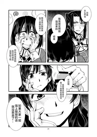 第23頁圖
