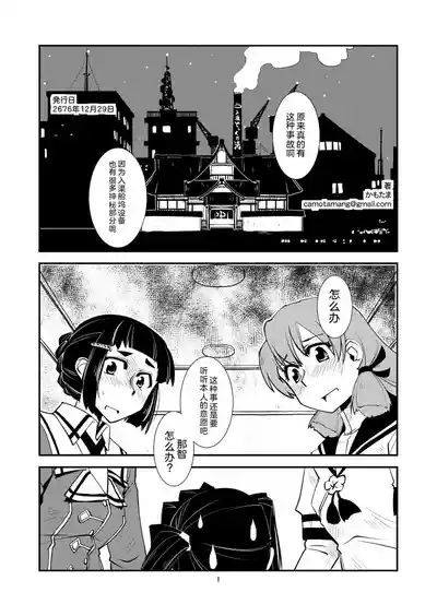 第3頁圖