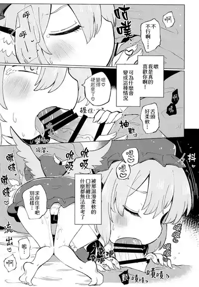 第11頁圖