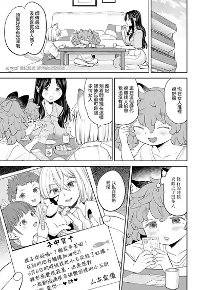 第111页图