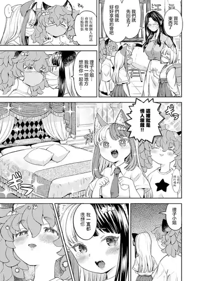 第135页图