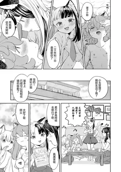 第147页图