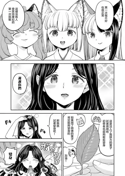 第151页图